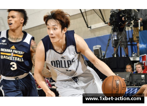 1xbetNBA舞台上的郭艾伦：风云中的中国篮球先锋