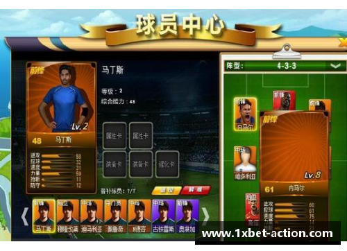 1xbet王朝传奇：球员荣耀与时光交织 - 副本