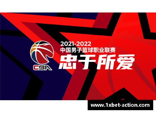 1xbetCBA球队季后赛赛程披露：备战全力迎战强敌 - 副本 (2)